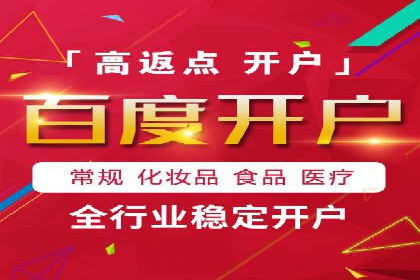 提升信息流广告开户效果的实战技巧——案例教学